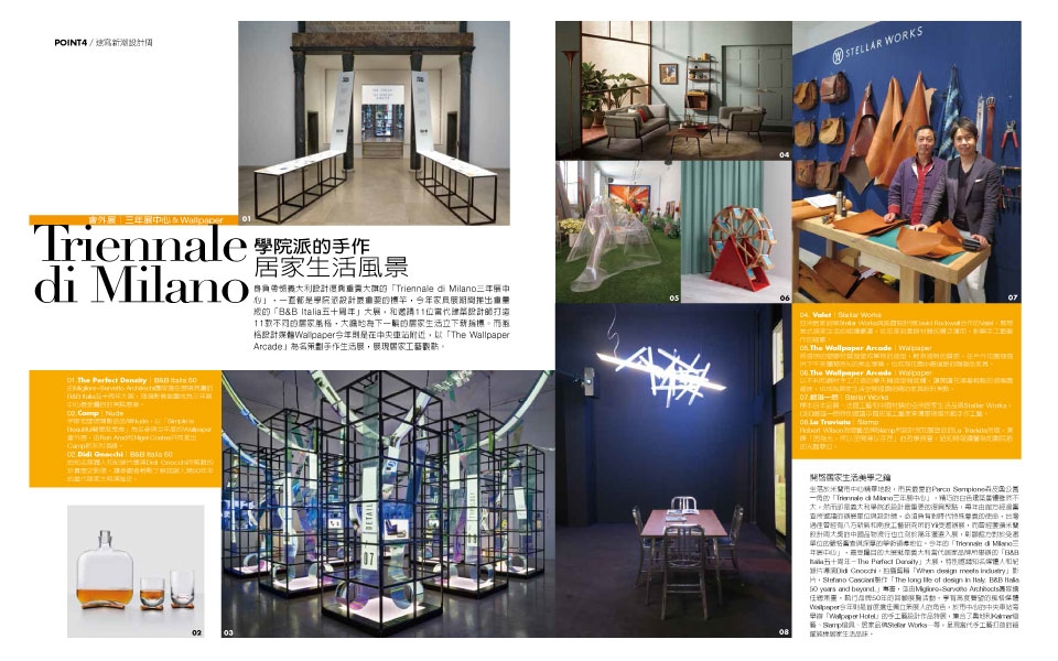 06_DECO_May_0