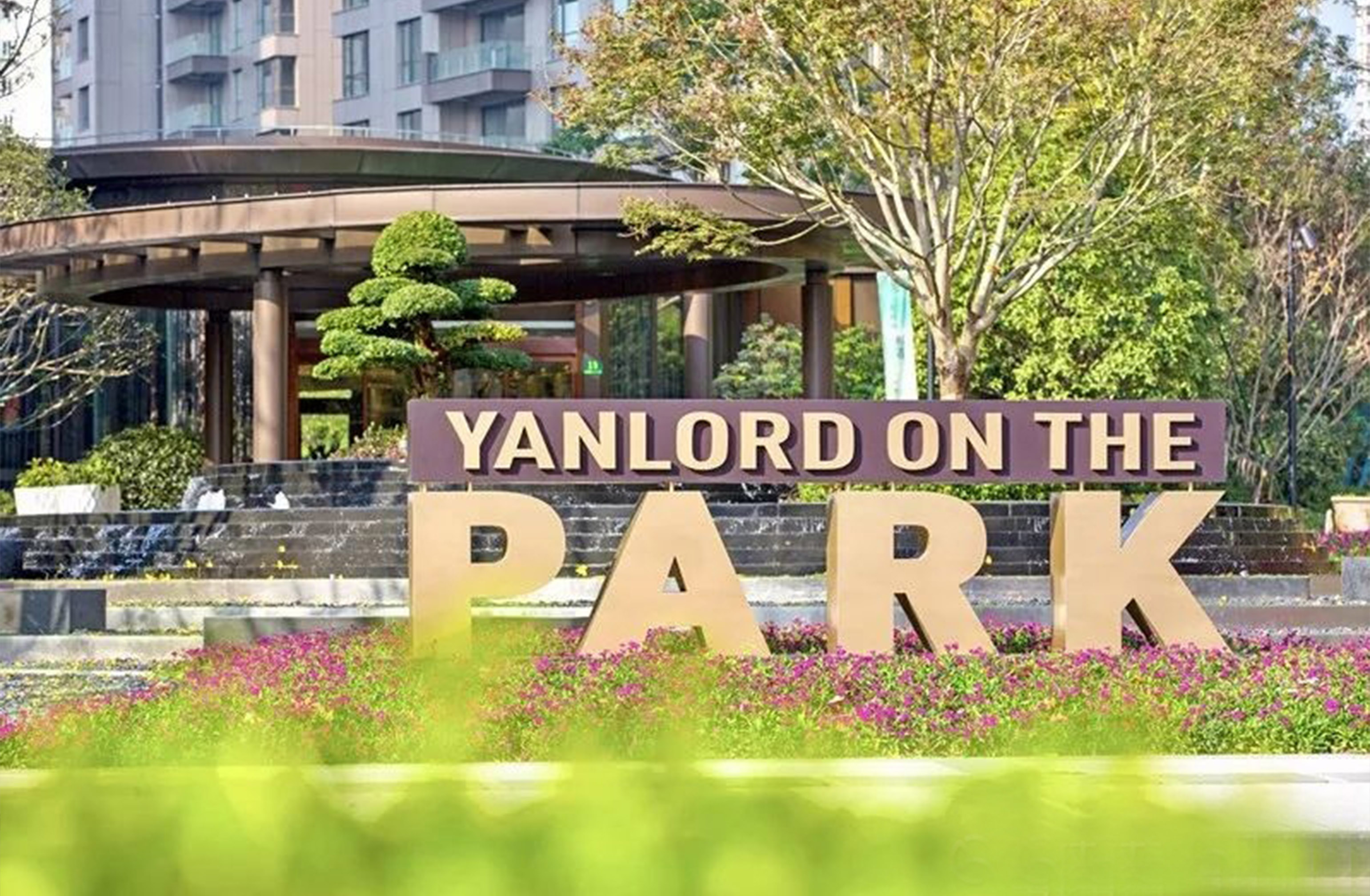 0909-Yanlord On The Park