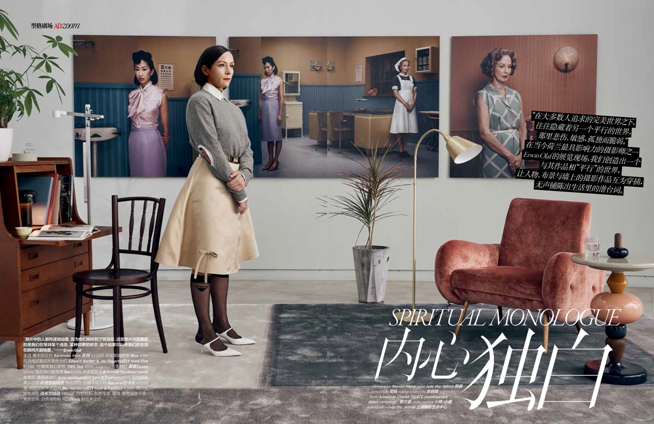 190426 AD 五月号 (1)
