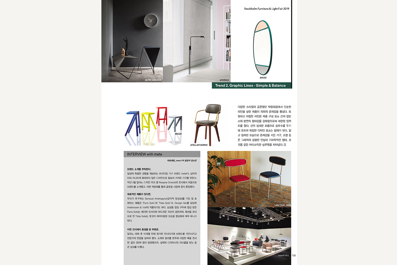 190506 Interni&Decor April Issue 2019 China-10