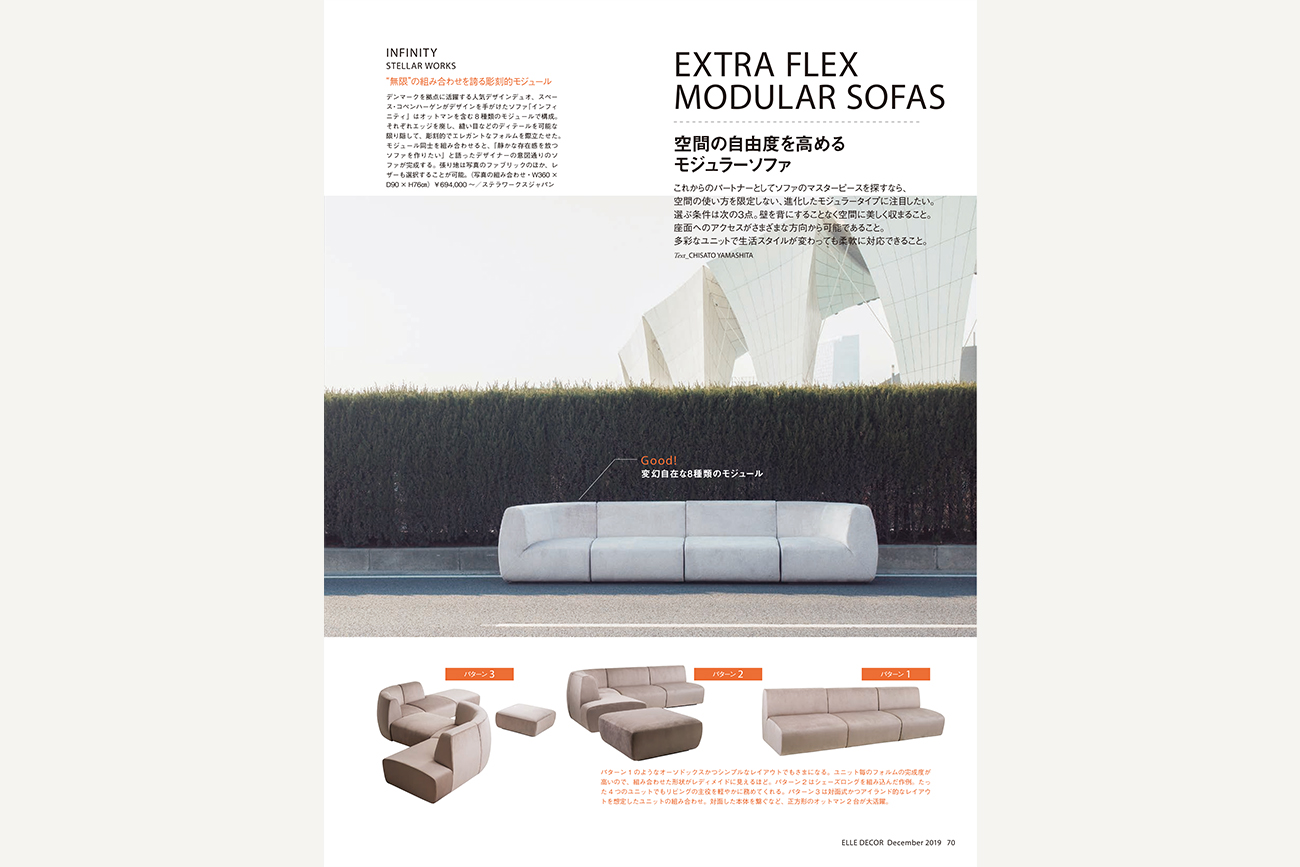 20191127 Elle Decor, Japan (Print) 01