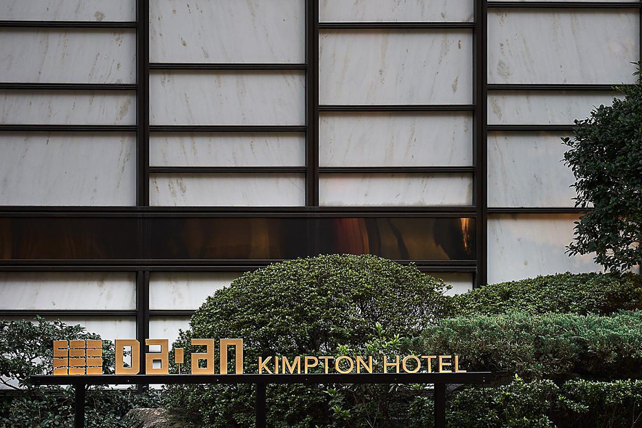 20191225 Kimpton Da An 02