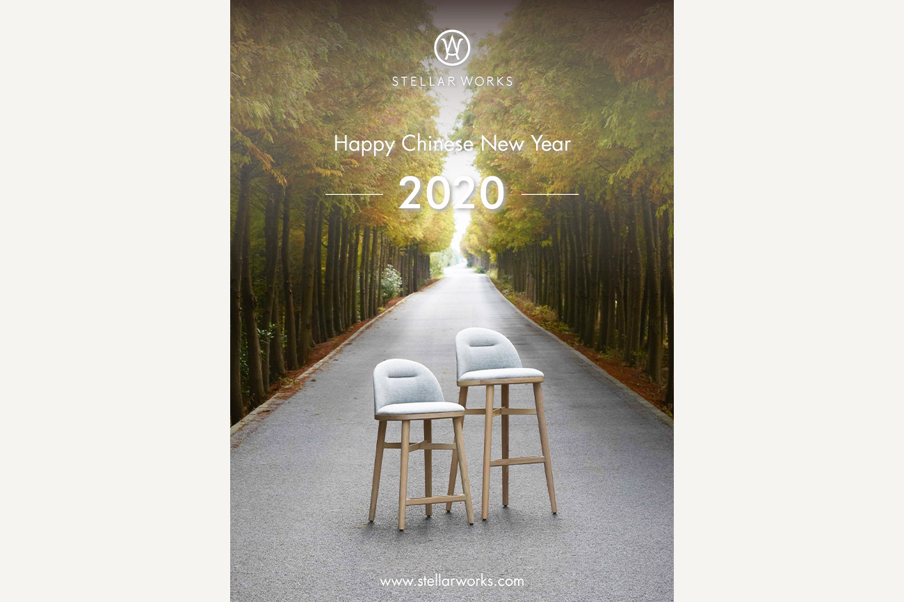 20200124 Happy chinease new year