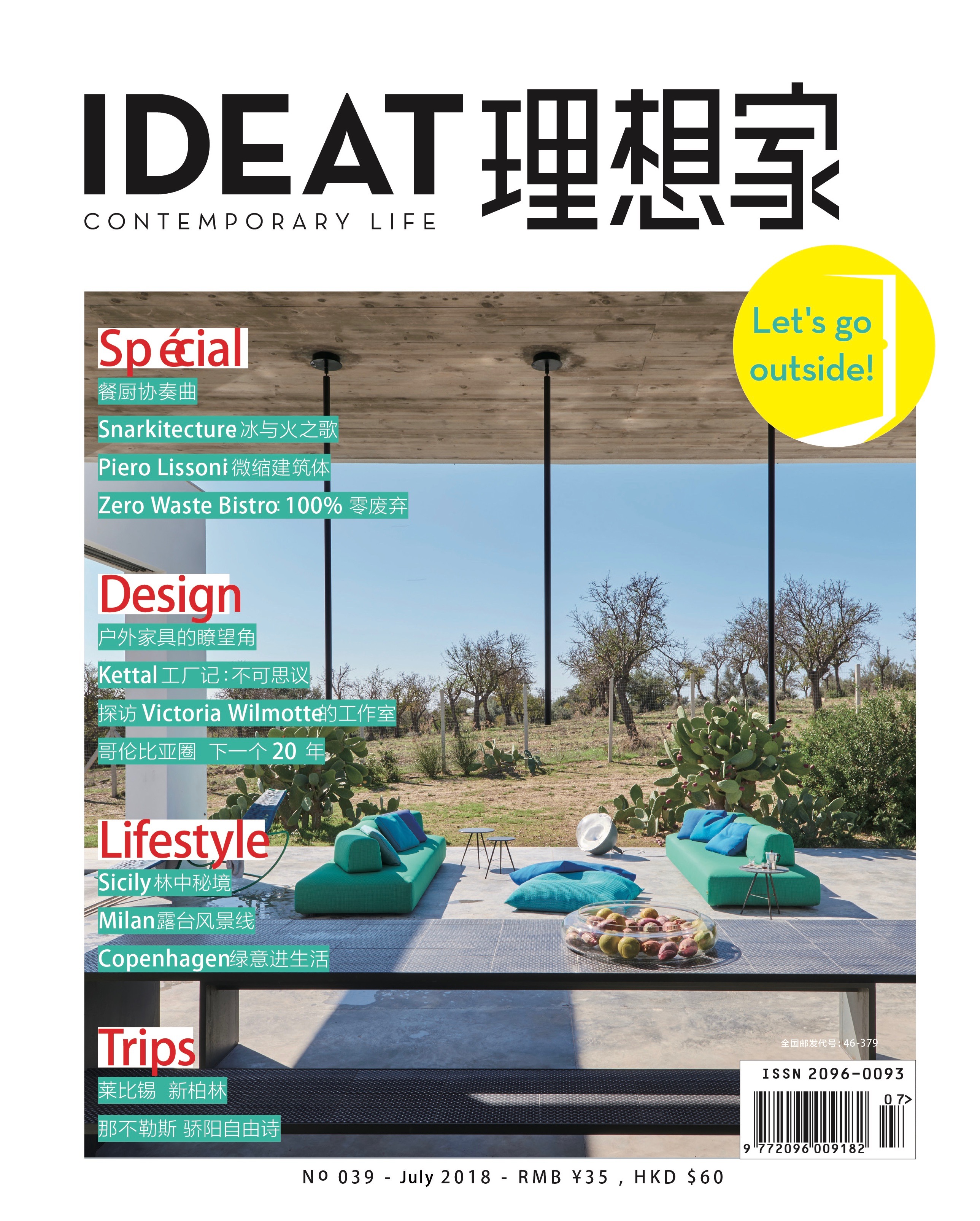 39COVER最终