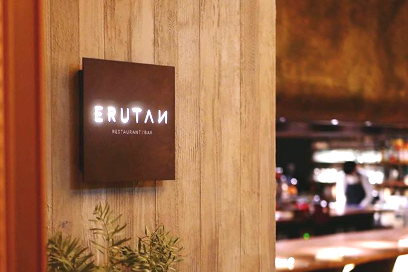 4-15-ErutanRestaurant-1
