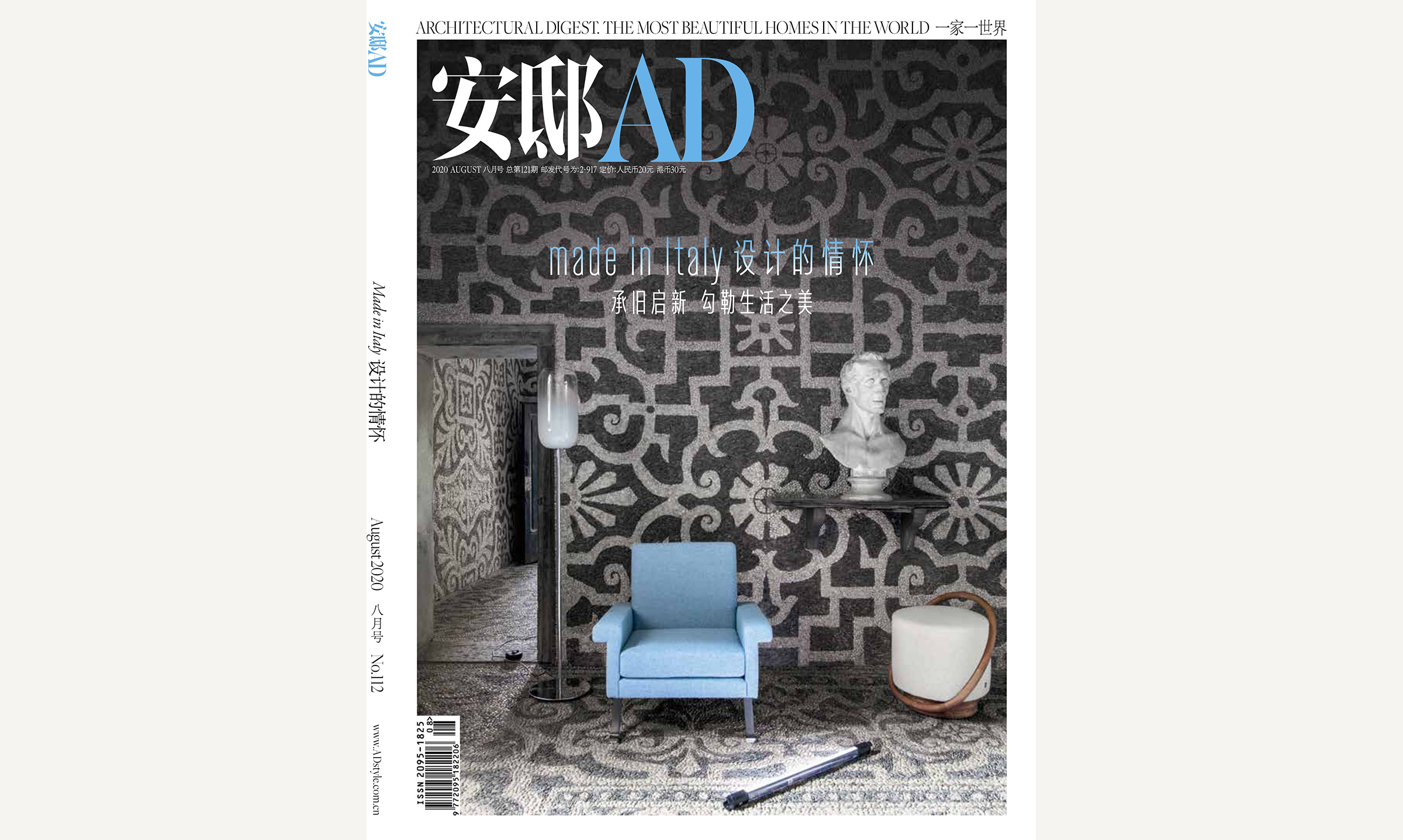 AD, China