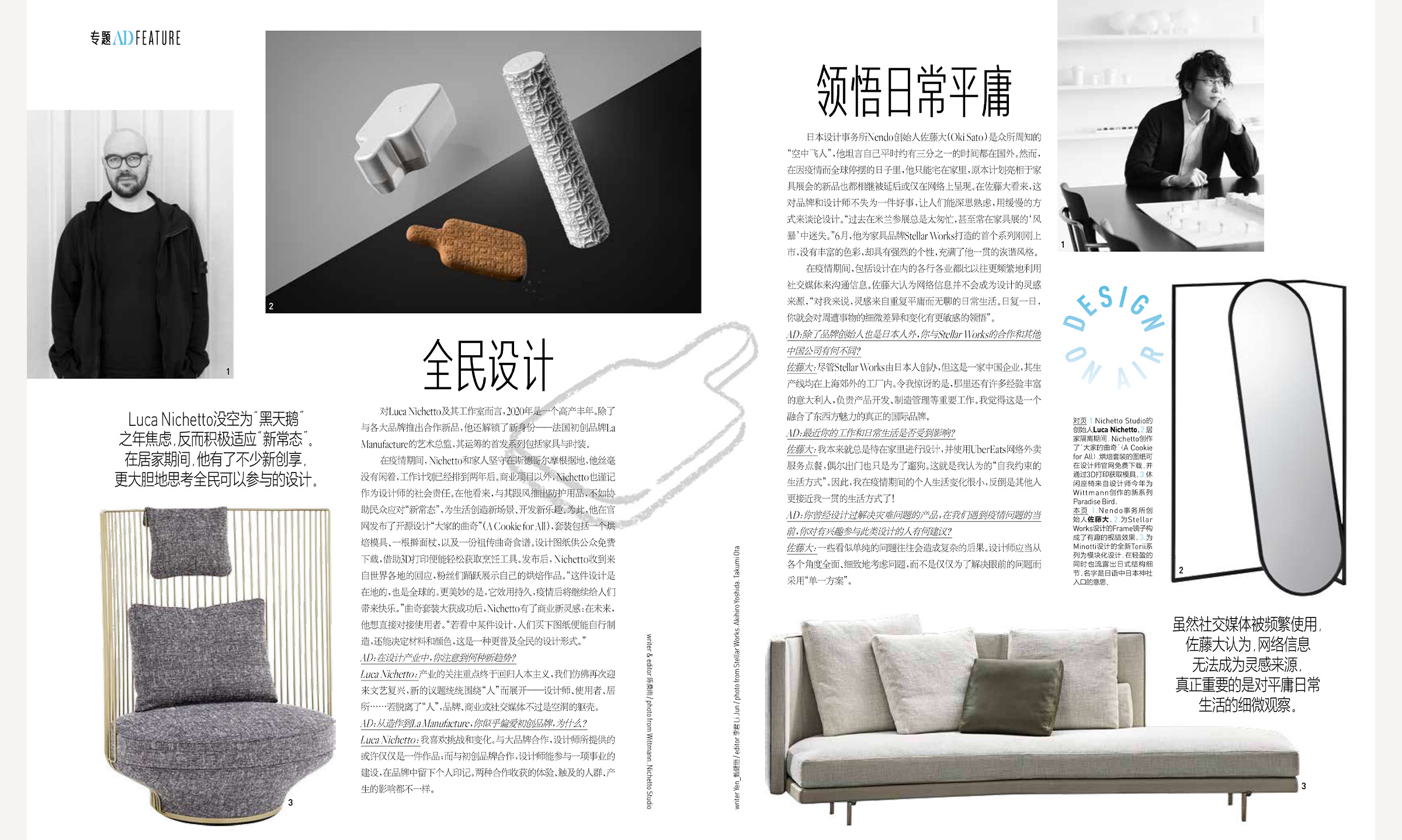 AD, China