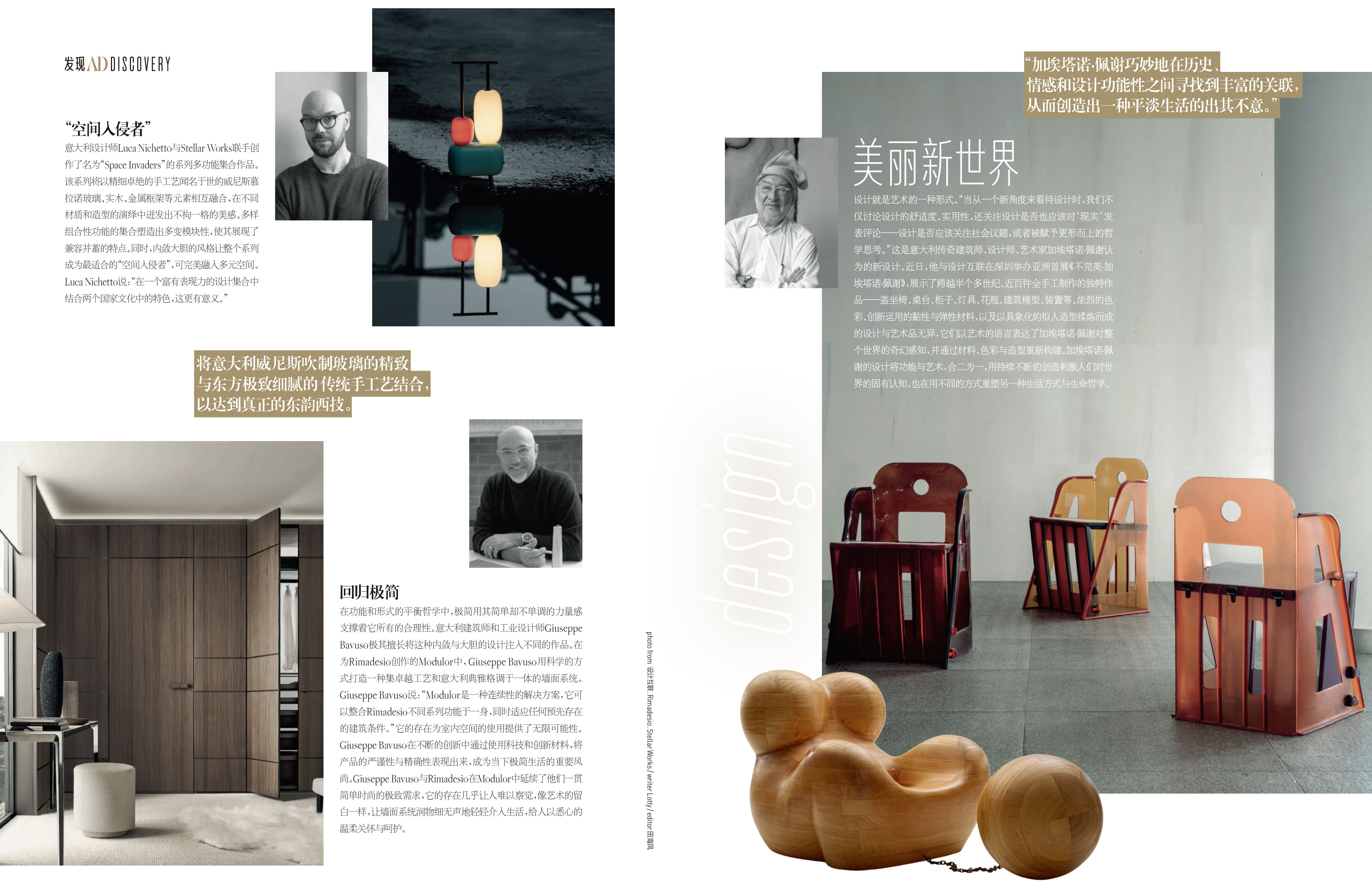 AD November China-2