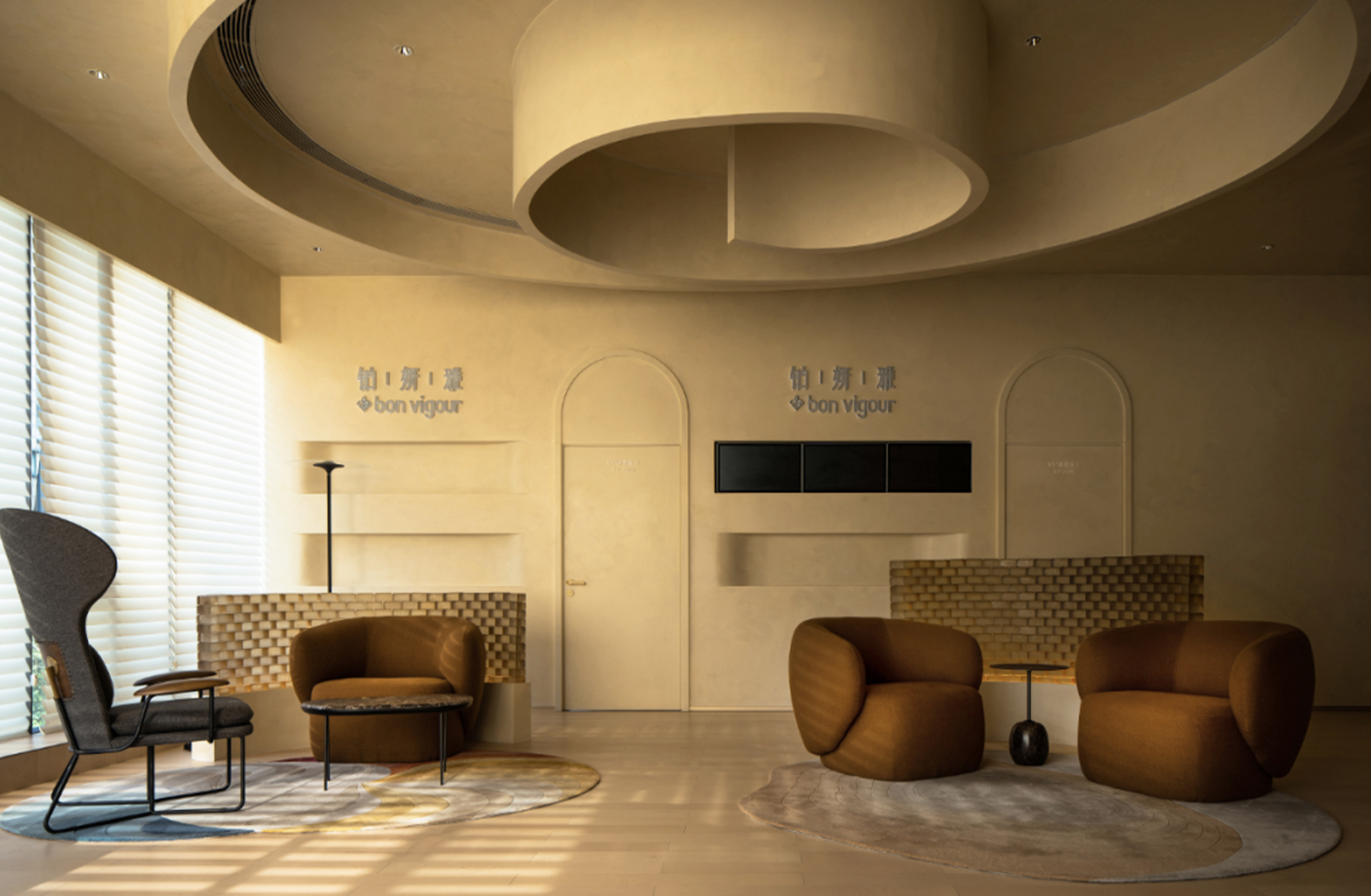 Bon Vigour Salon - 3