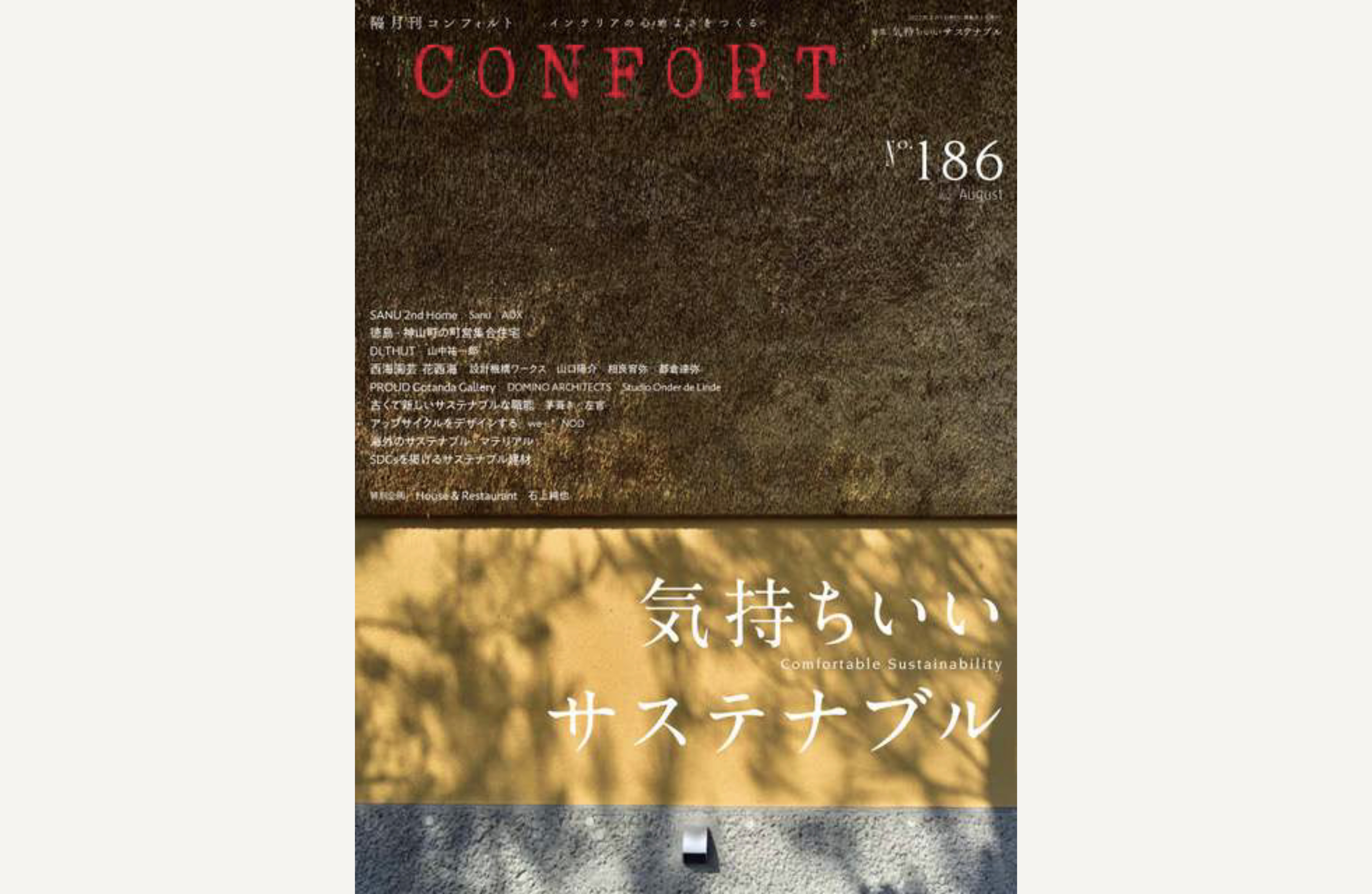 Confort-JP-1