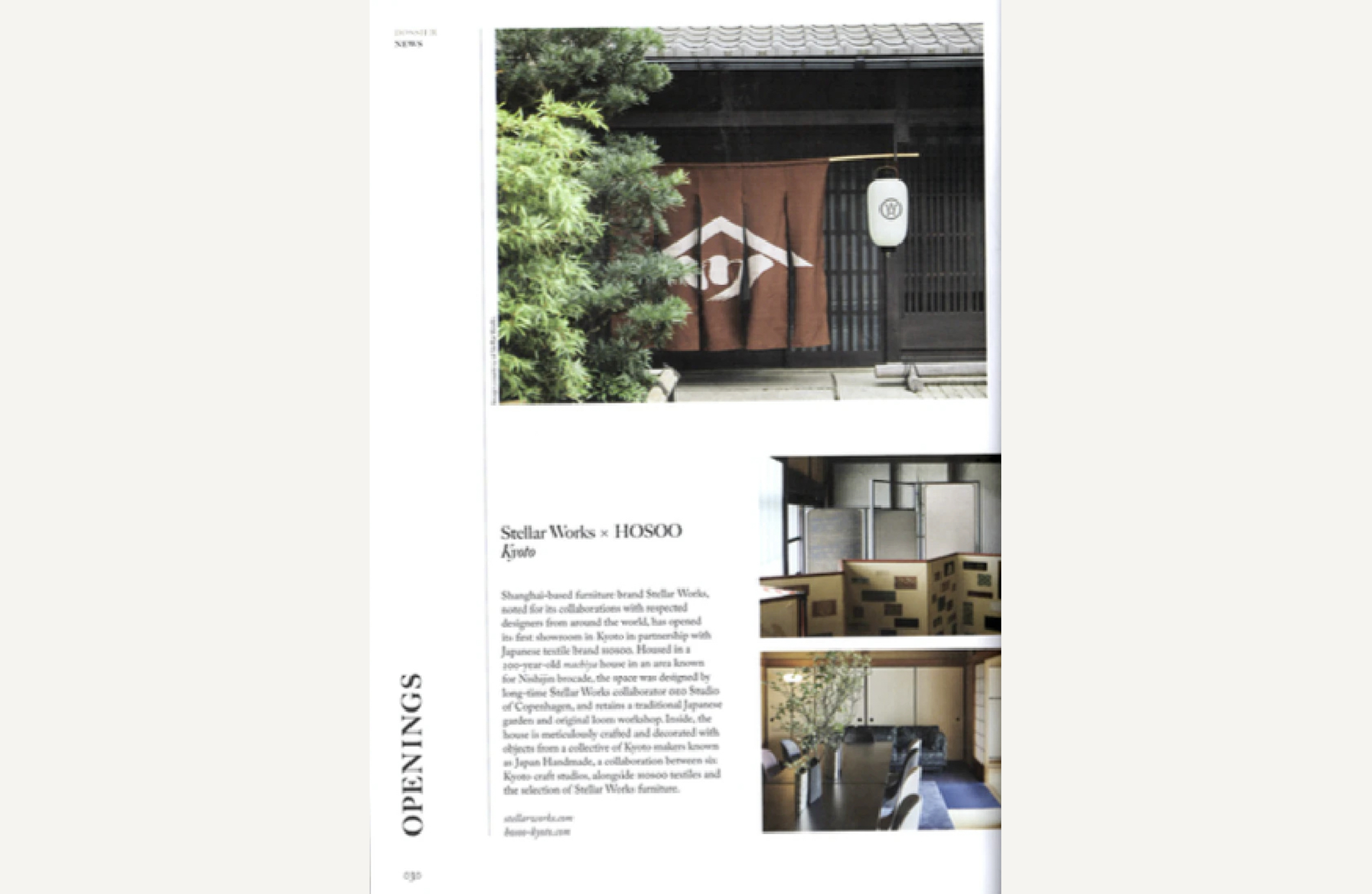 Design Anthology-hongkong-2