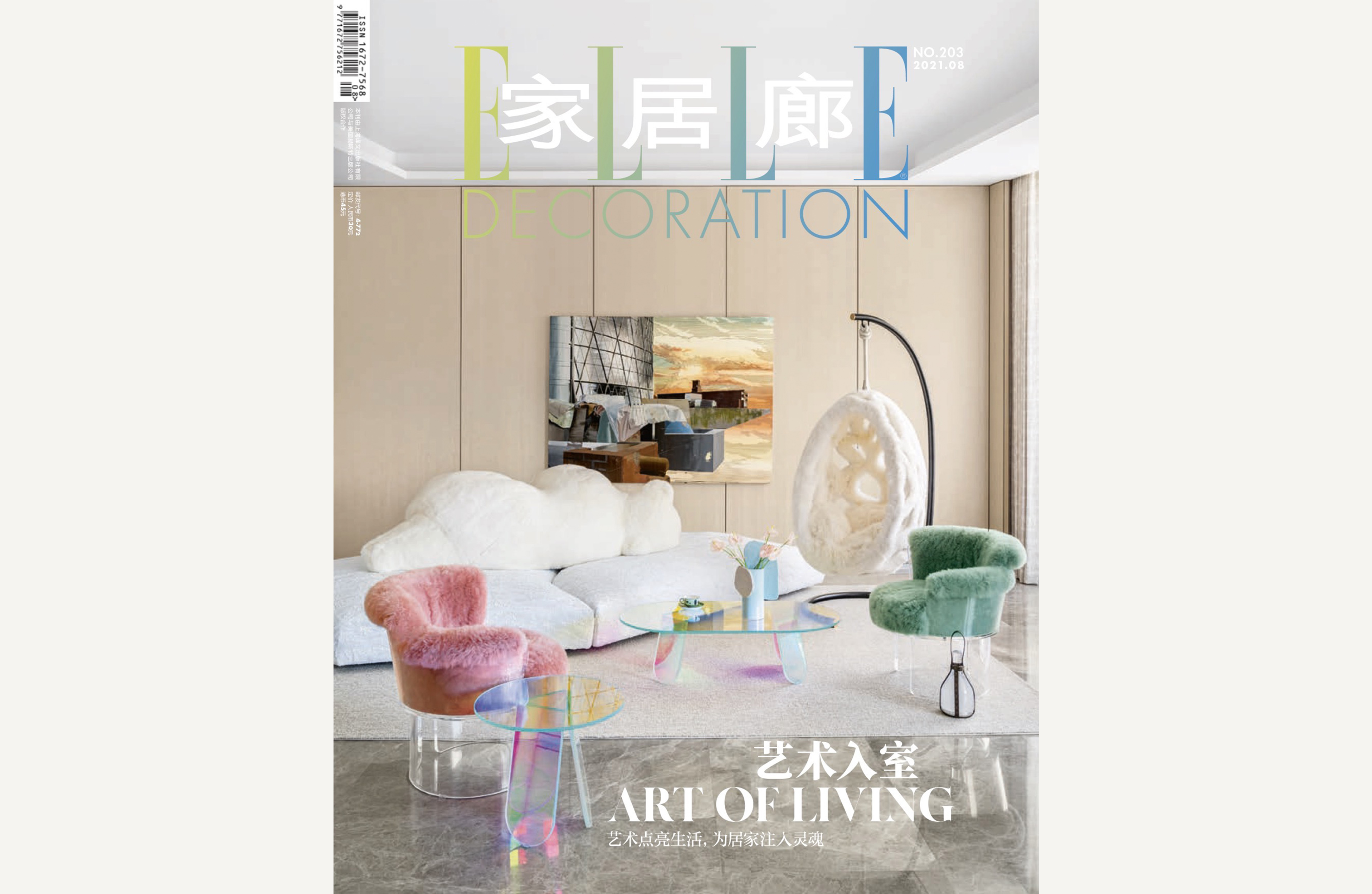 Elle Decoration, China