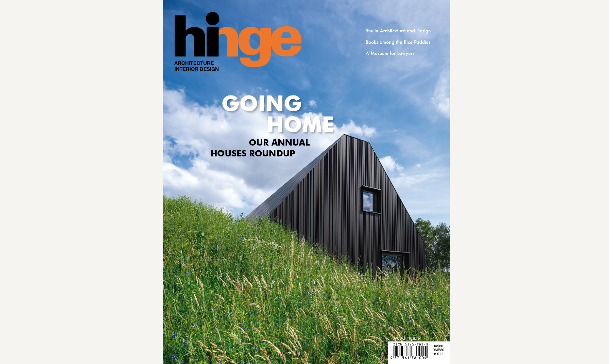 Hinge, Hong Kong