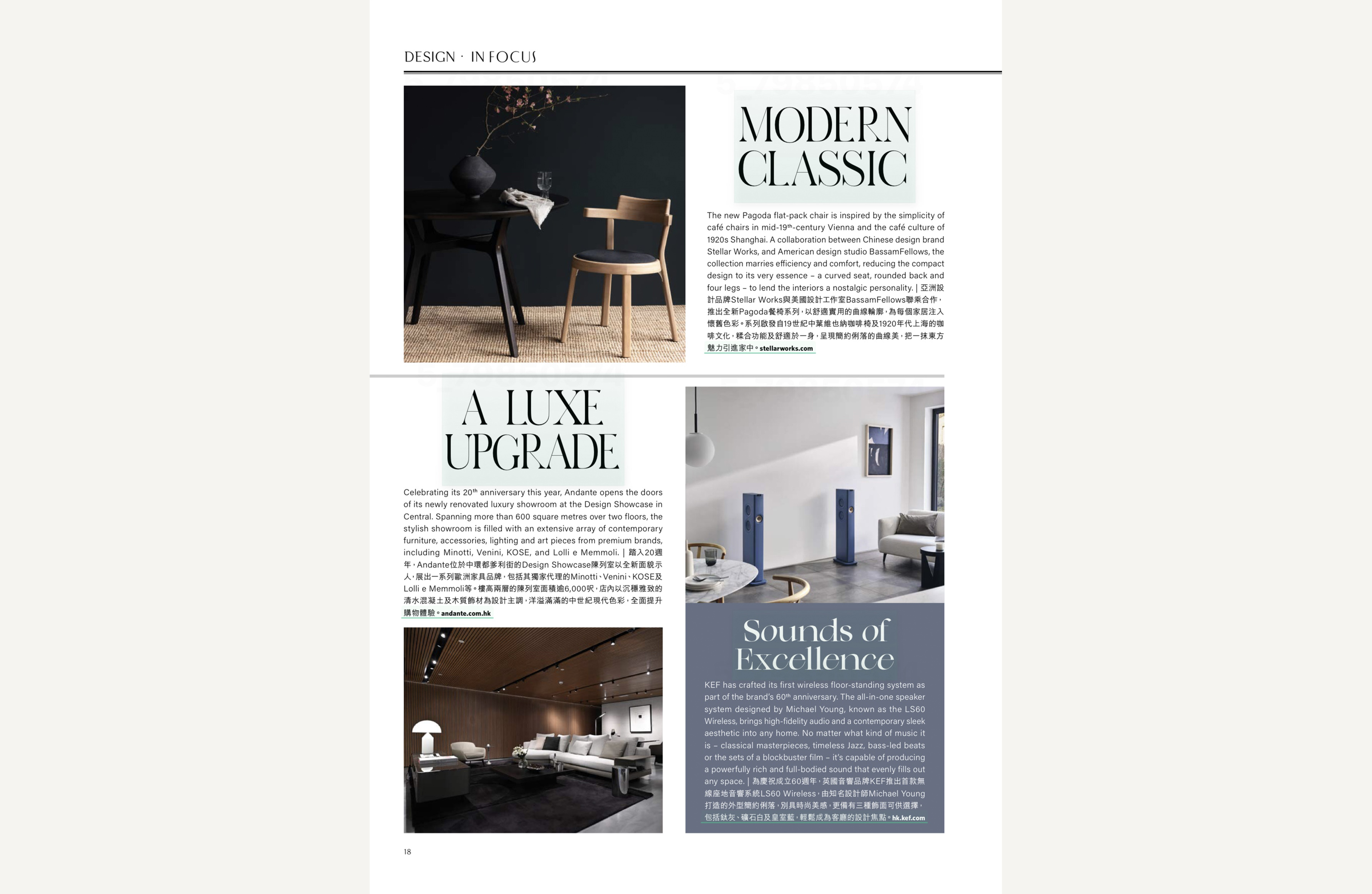 Home Journal, Hong Kong-2
