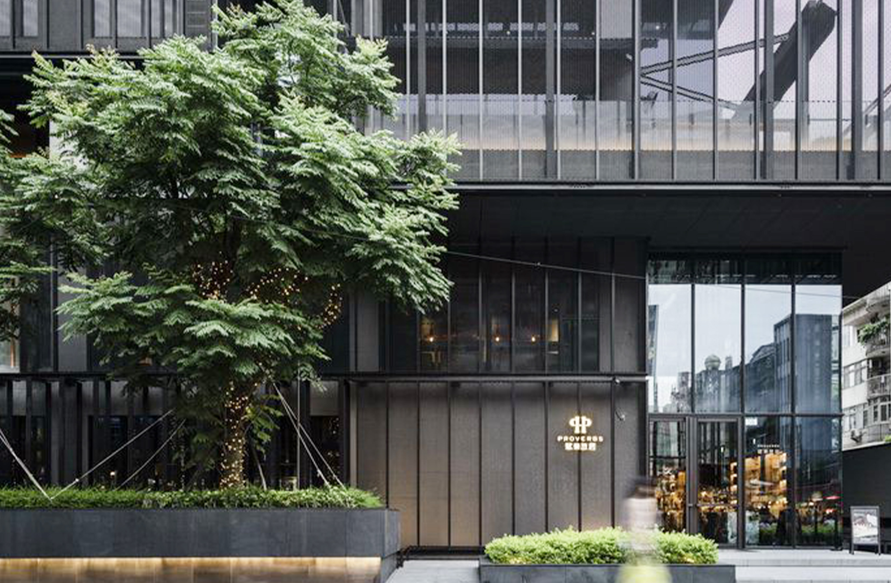 Hotel Proverbs, Taipei