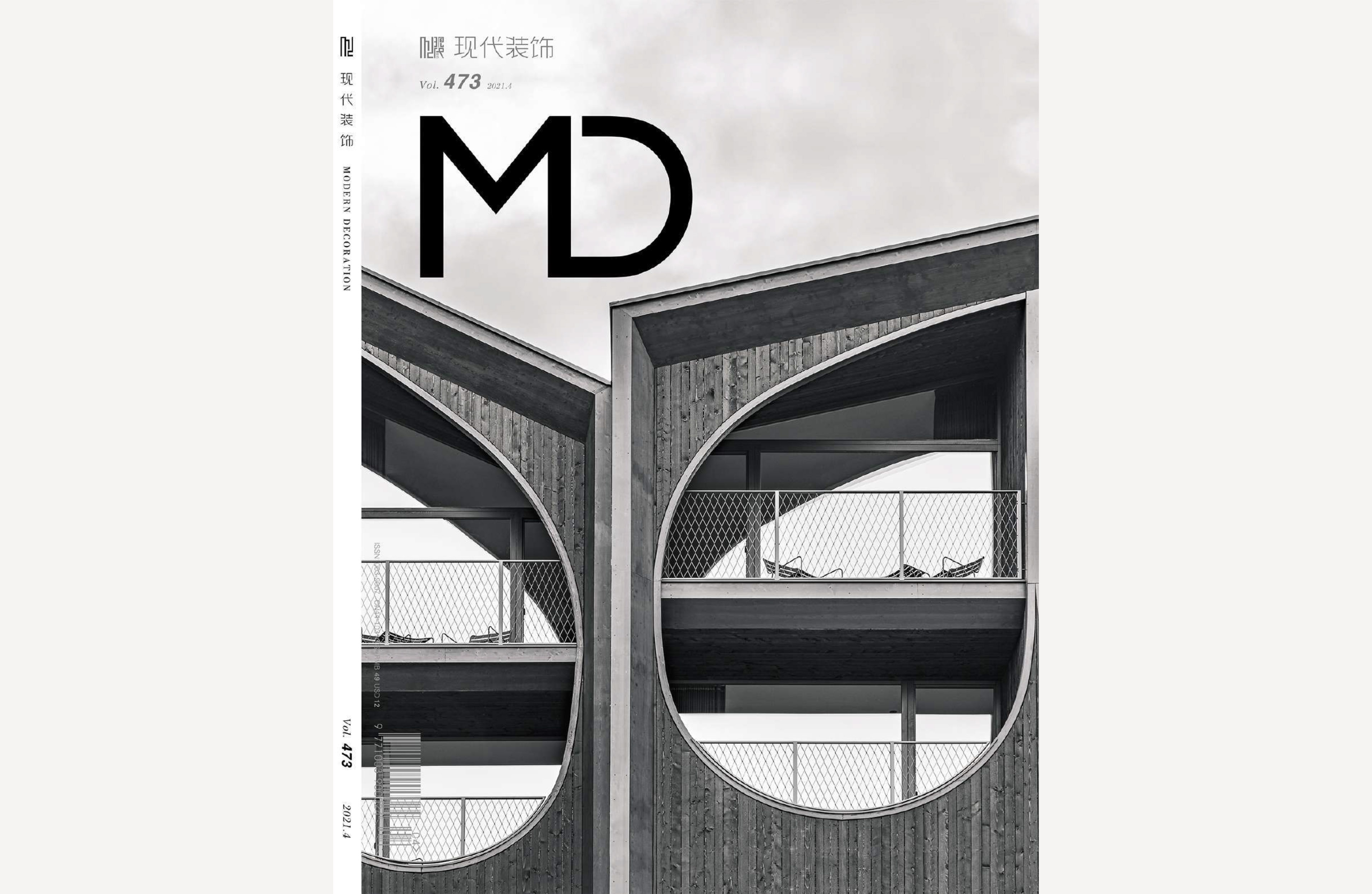 Modern Decoration, China