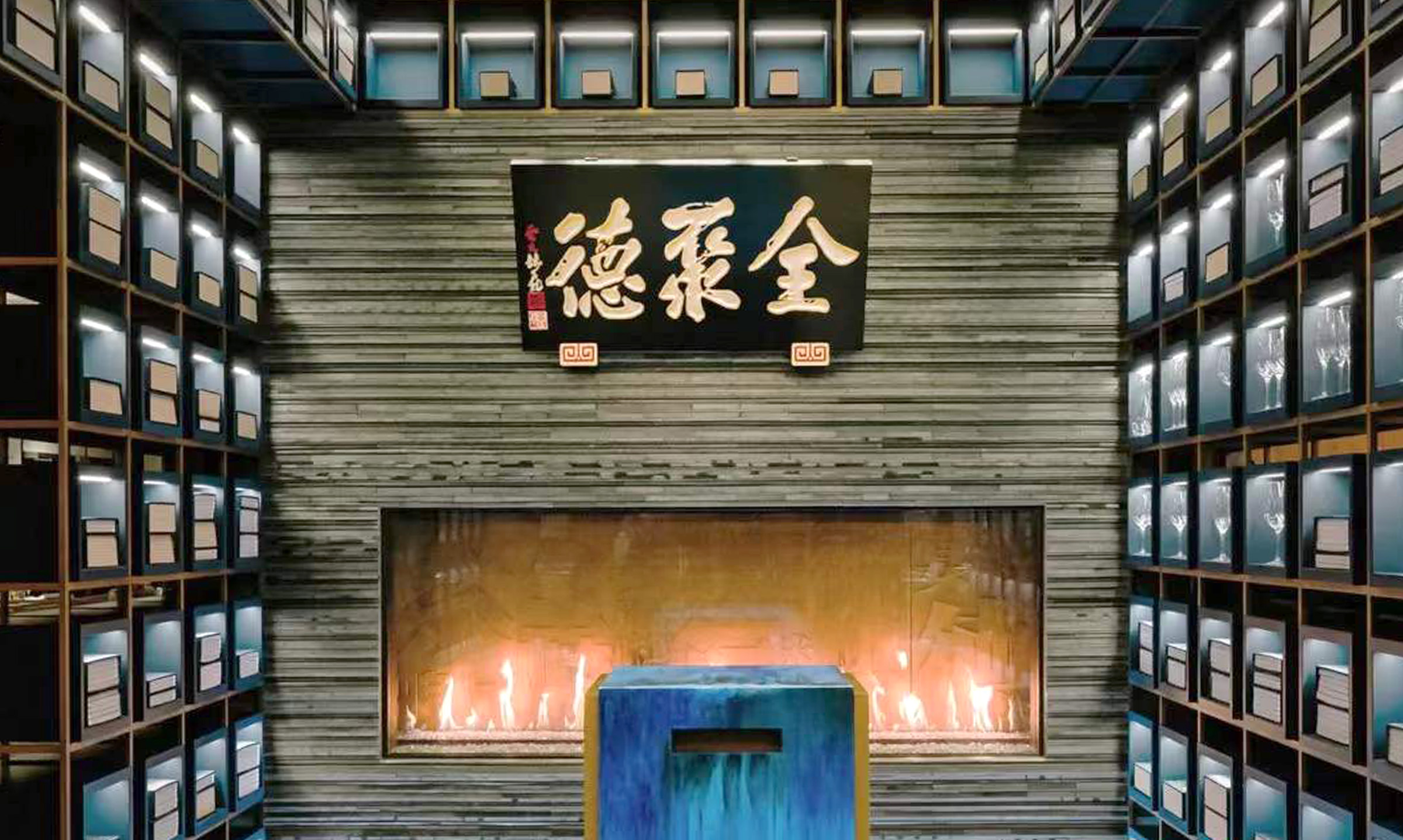 News-iDen & Quan Ju De Beijing Duck House