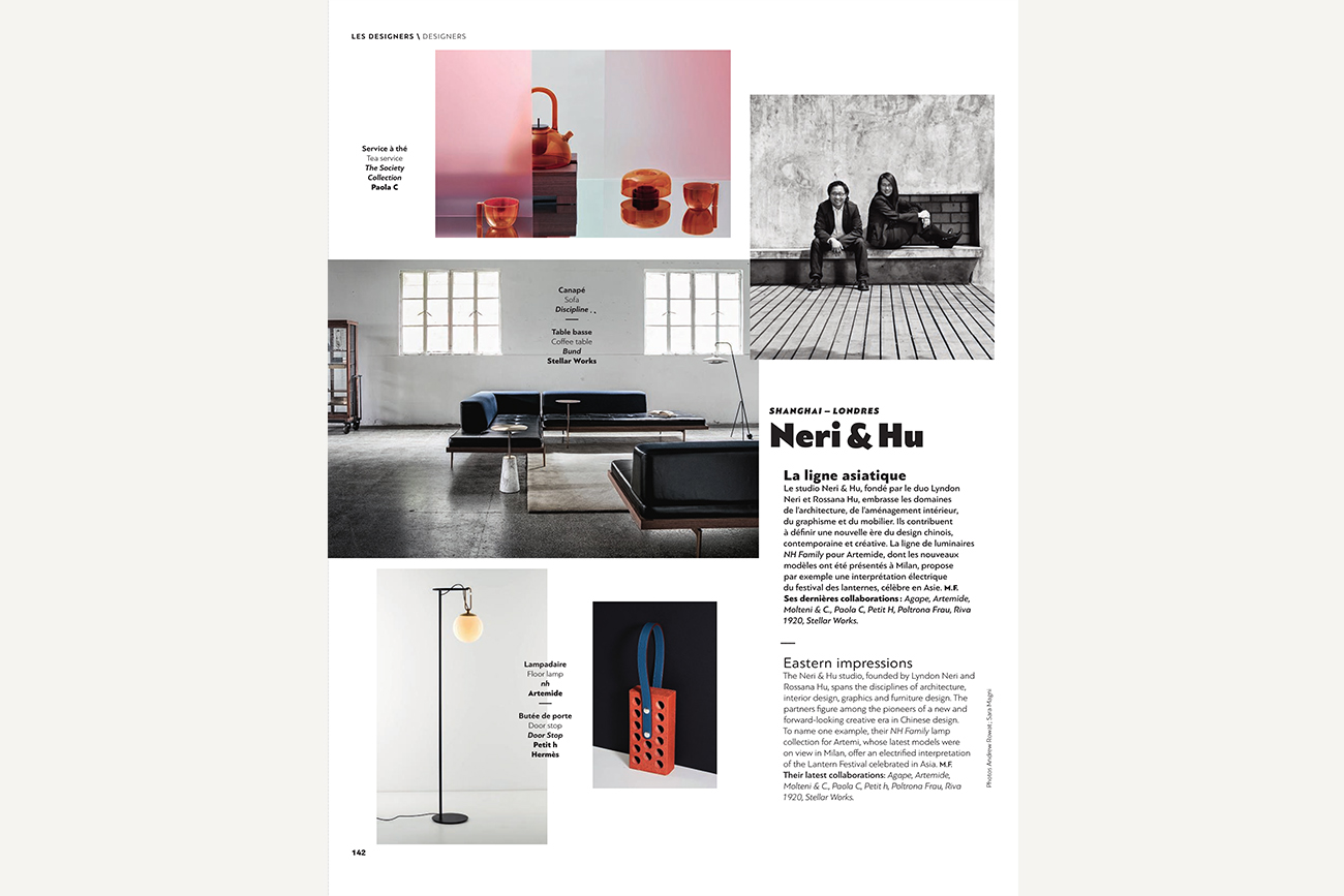 Press 20190904 03