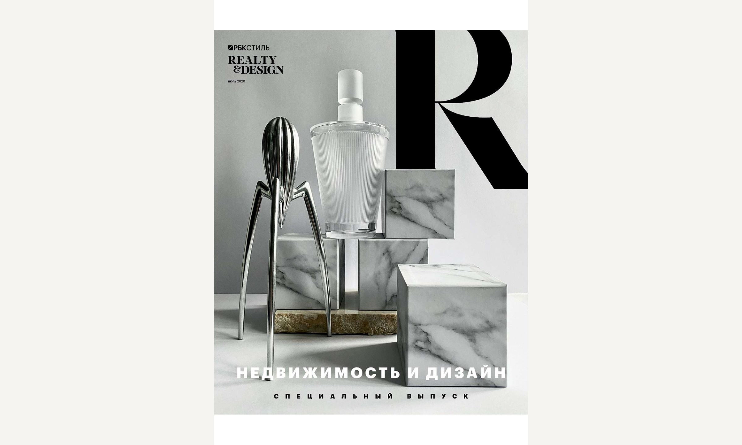 Reality & Design, Russia