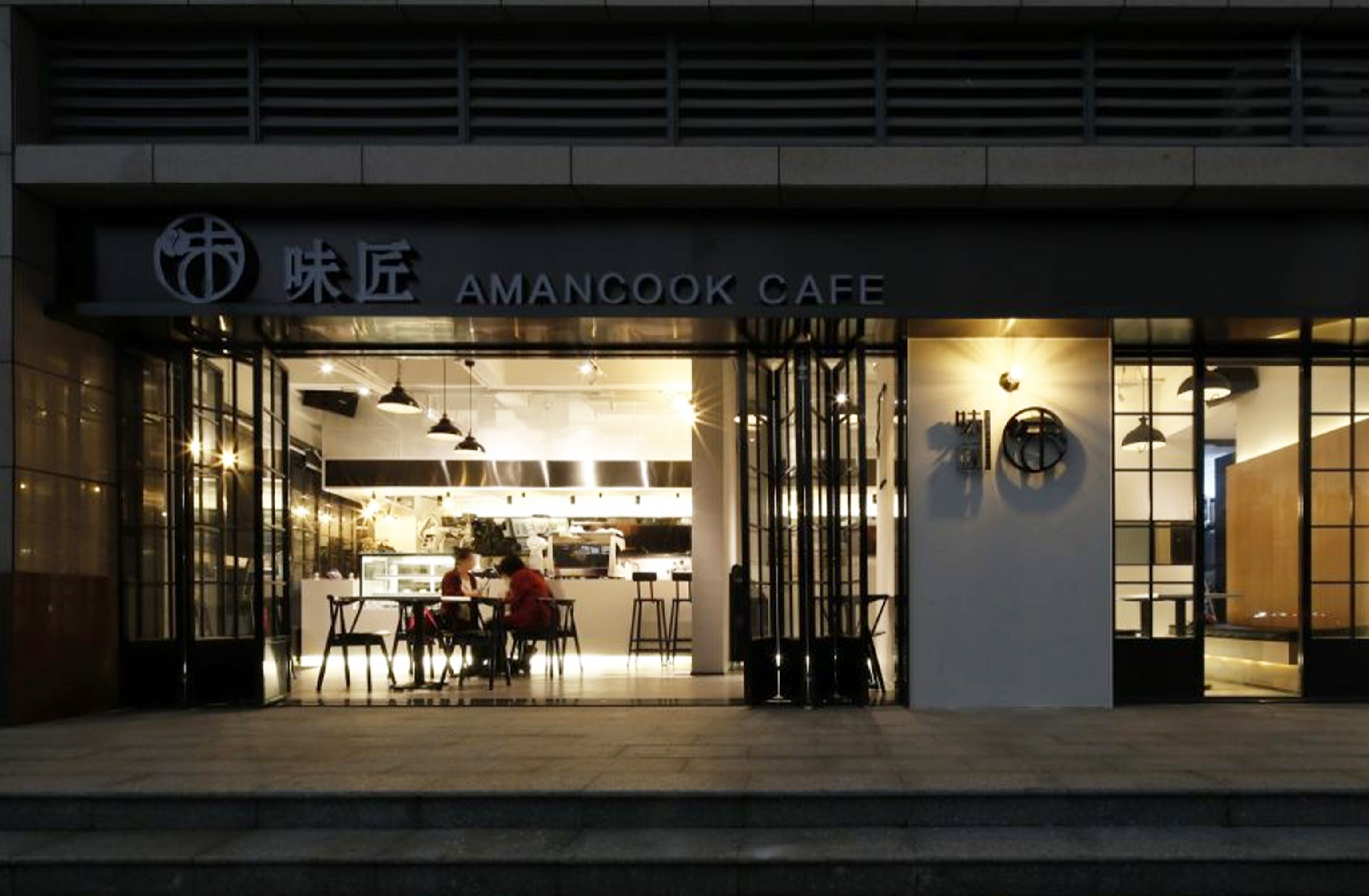 Amancook cafe