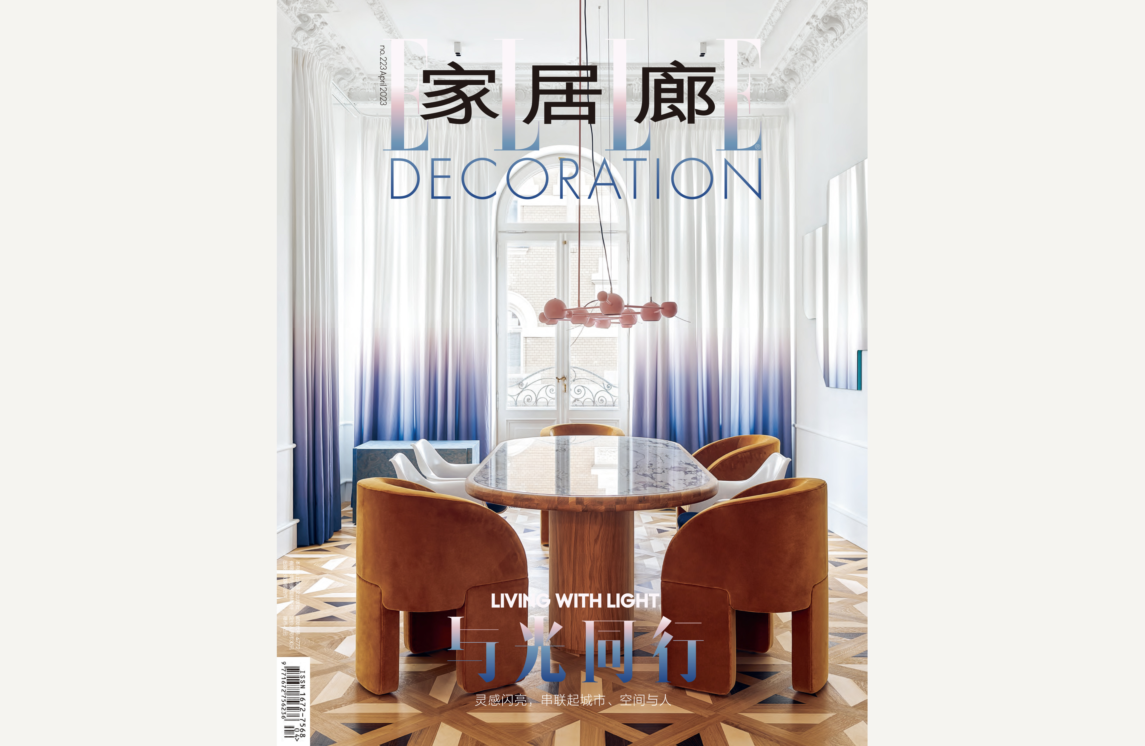 elle decoration-china-april-1