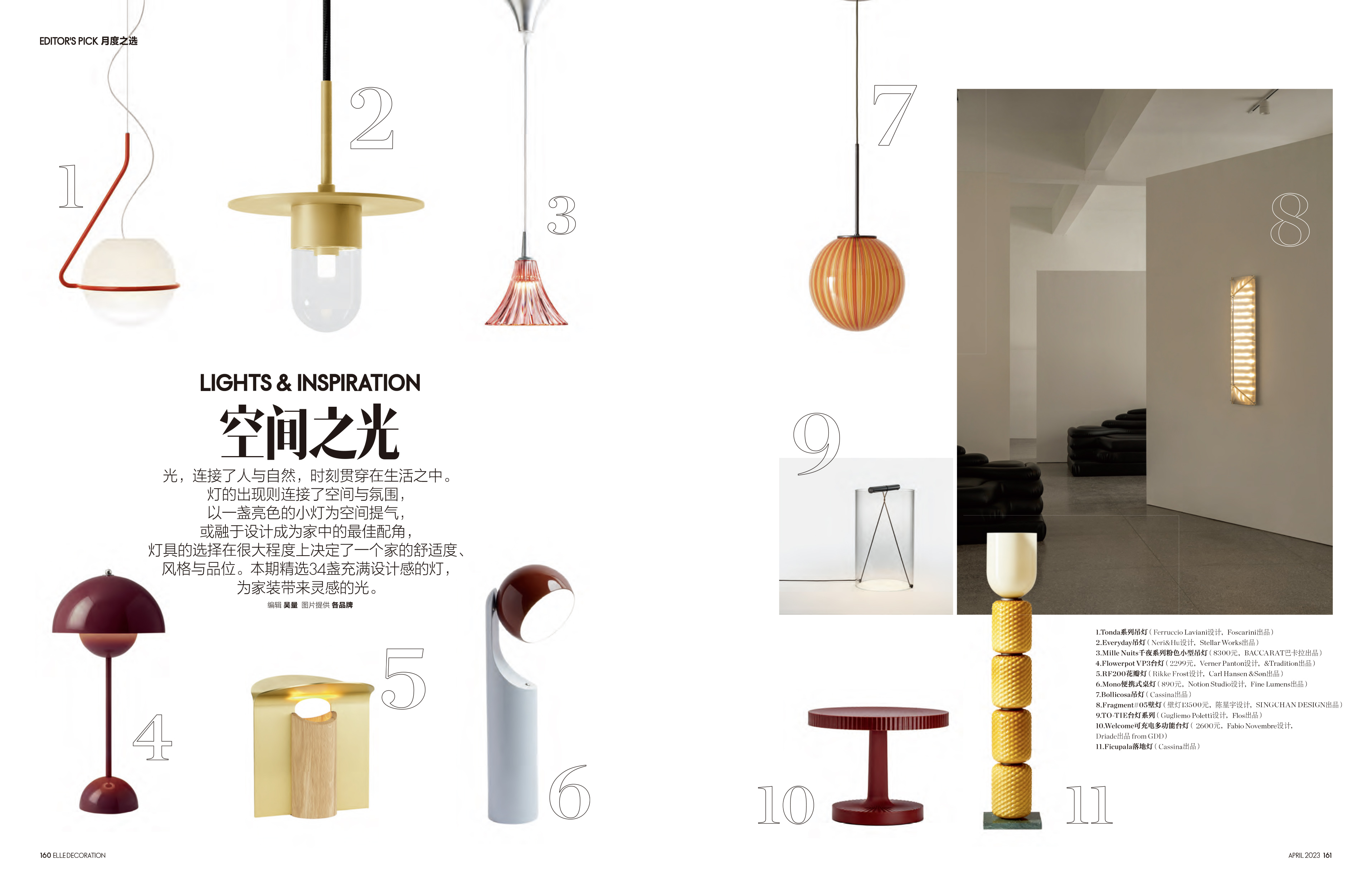 elle decoration-china-april-2