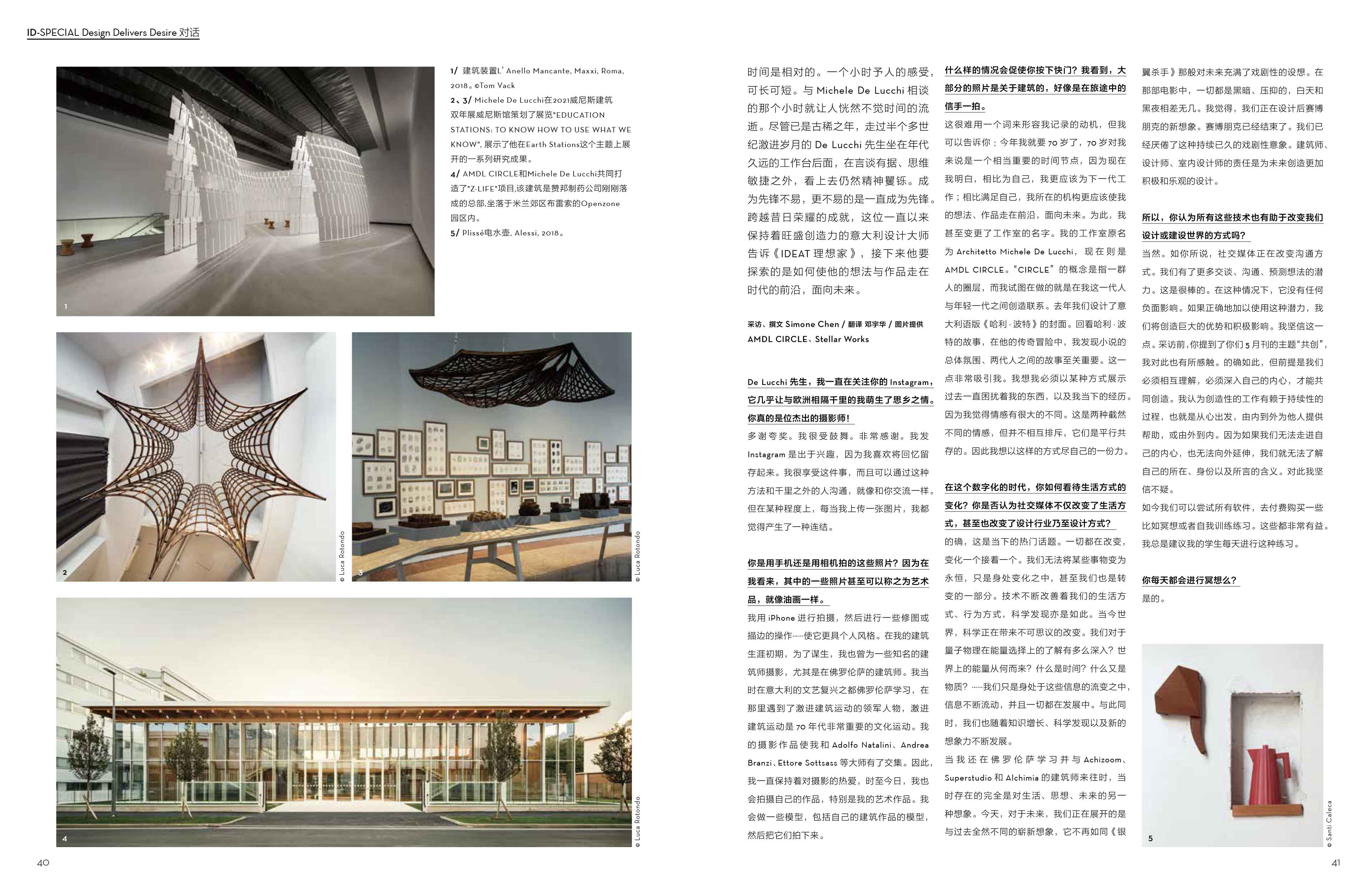 ideat-june-4