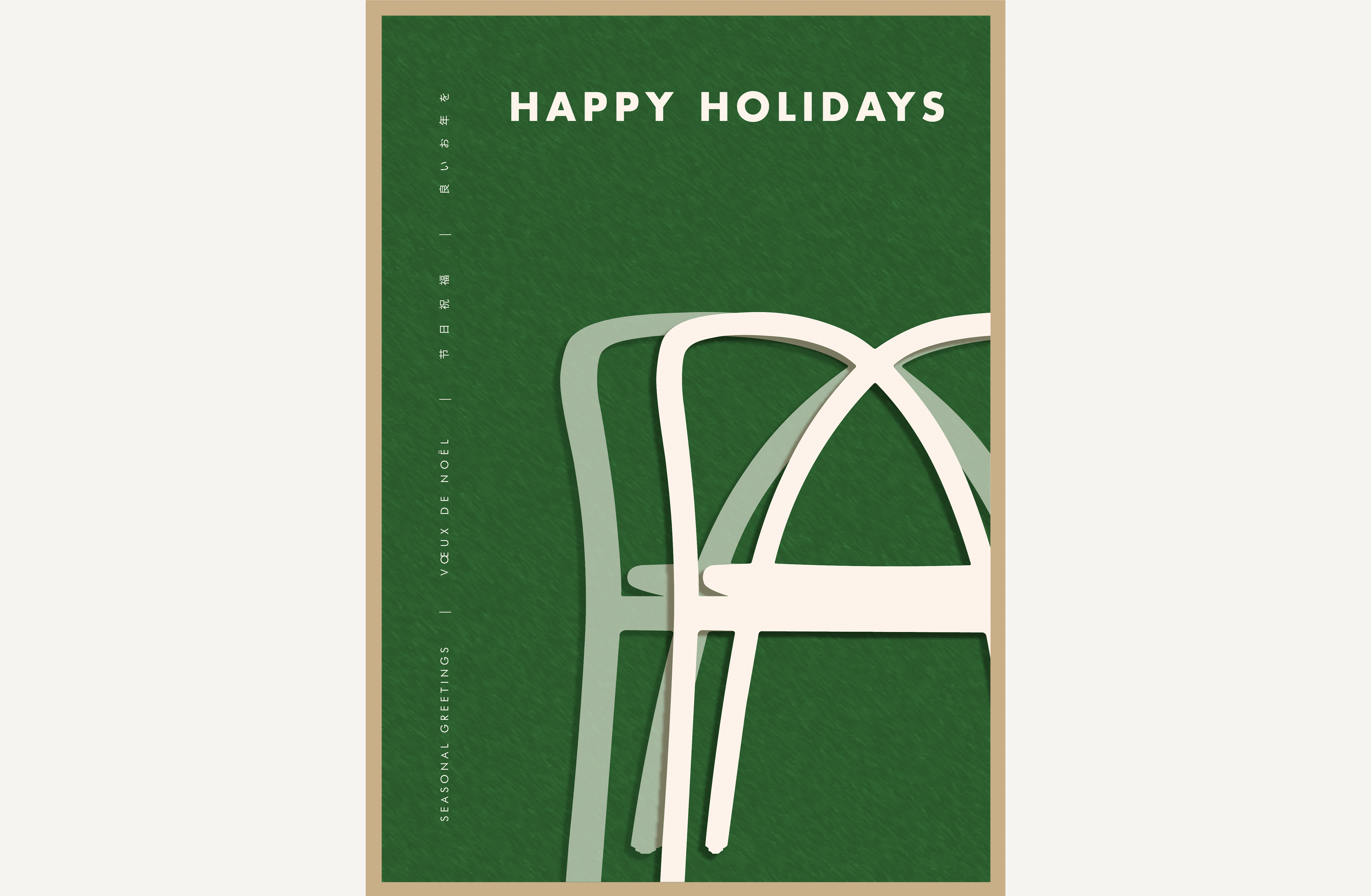 news-holiday card
